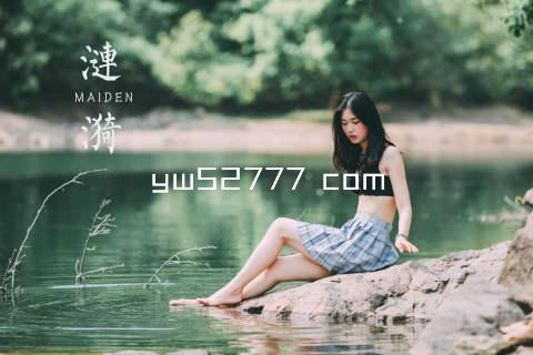 yw52777 com